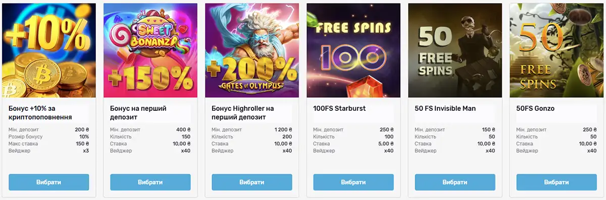 Бонуси для зареєстрованих гравців казино Фонтан