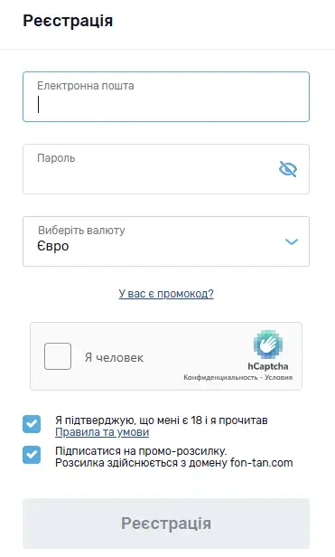 Зареєструватися в казино Fontan та отримати бонуси